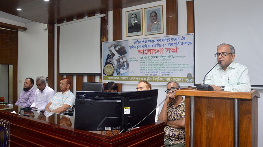 CUET celebrates 50 years of Joliot-Curie Medal of Peace 