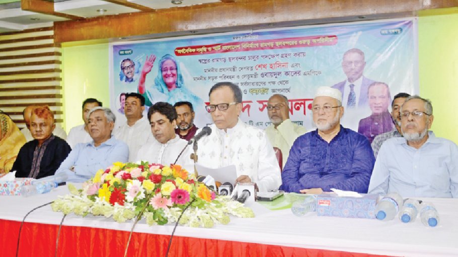 Steps to launch Ramgarh land port