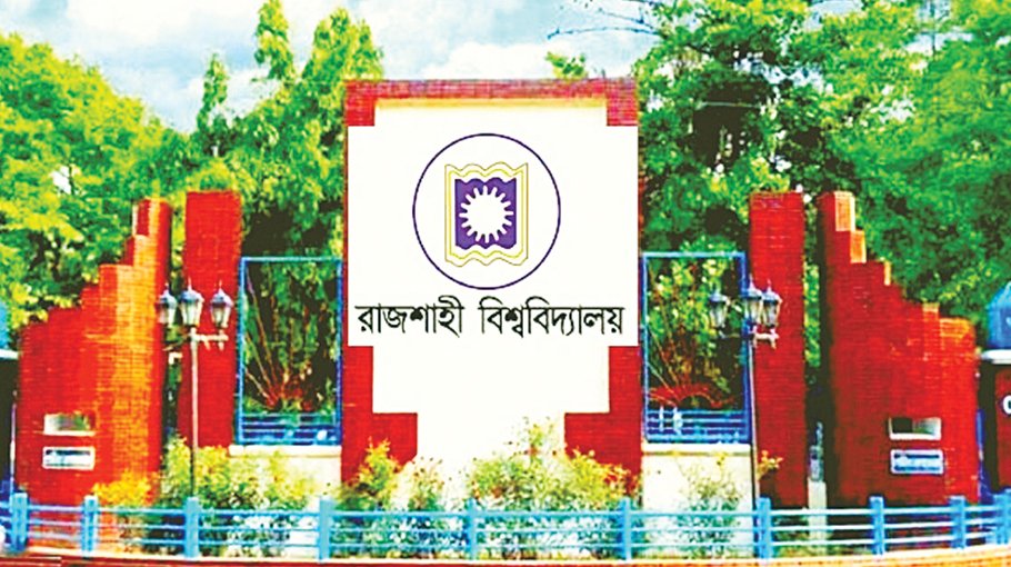 Rajshahi University ‘A’ unit entry test held
