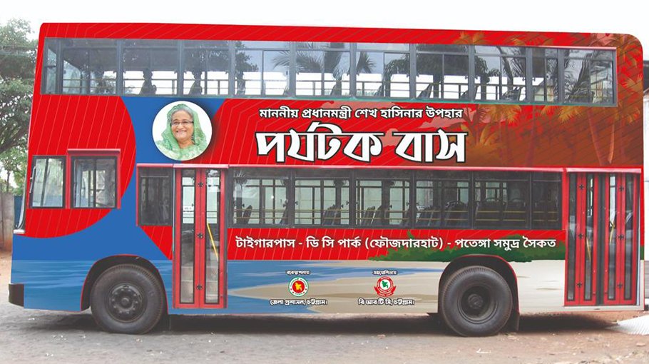 Tourist bus service  in Ctg to be launched on June 10 