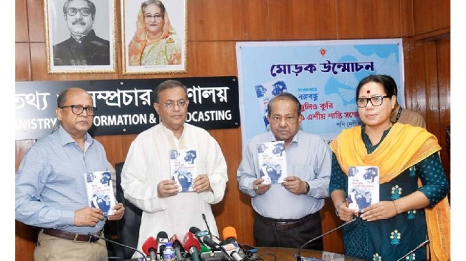 ‘Democracy was unchained with release of Sheikh Hasina’
