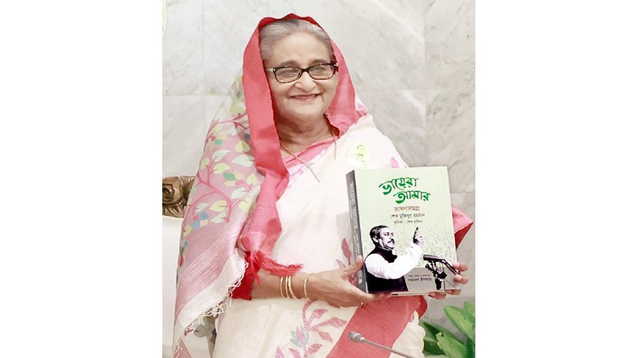 PM unveils book ‘Bhayera Amar’ 
