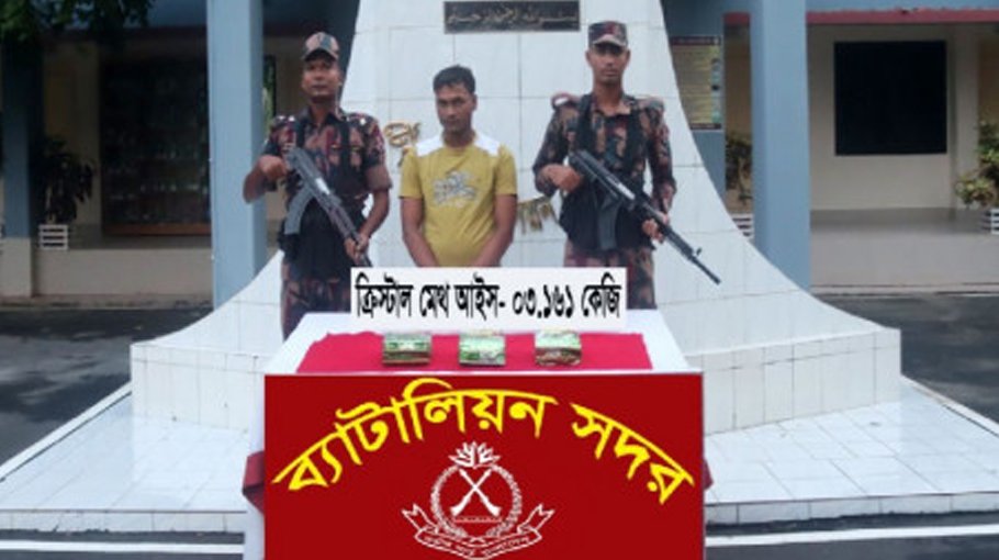 Myanmar citizen held with crystal meth worth Tk15.5 crore