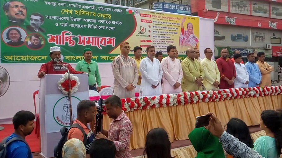 ‘PM Sheikh Hasina Will never bow down to foreign pressure’