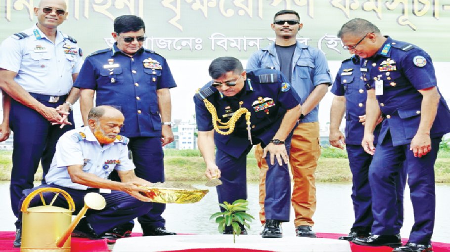 Air chief inaugurates tree plantation prog  
