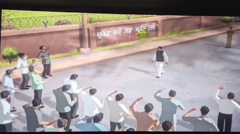 Animated film 'Mujib Bhai' premieres at Star Cineplex