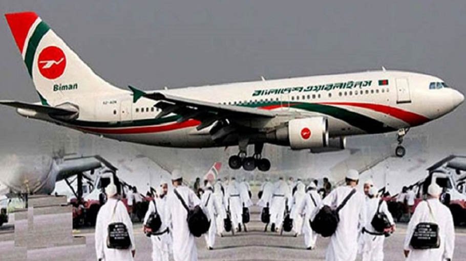 Biman successfully completes this year's pre-hajj flights