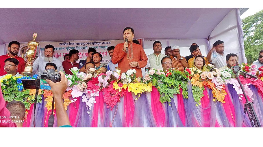 Bangabandhu Gold Cup Football Tournament held at Banshkhali