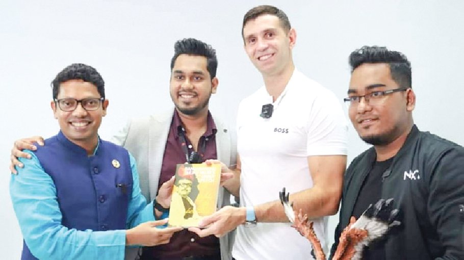 Argentina’s World Cup winning goalkeeper Emi Martinez in Dhaka