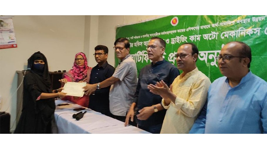 Computer, driving certificates distributed in Chuadanga 