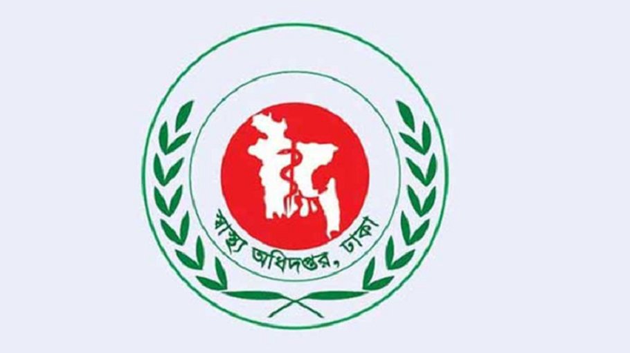 Tk 50 fees fixed to test dengue at public hospitals 