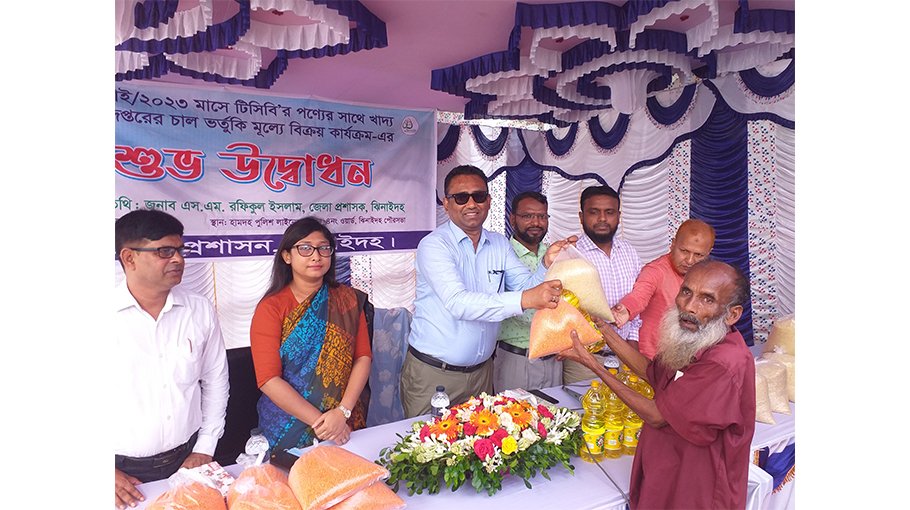 TCB begins sale of daily essentials in Jhenaidah