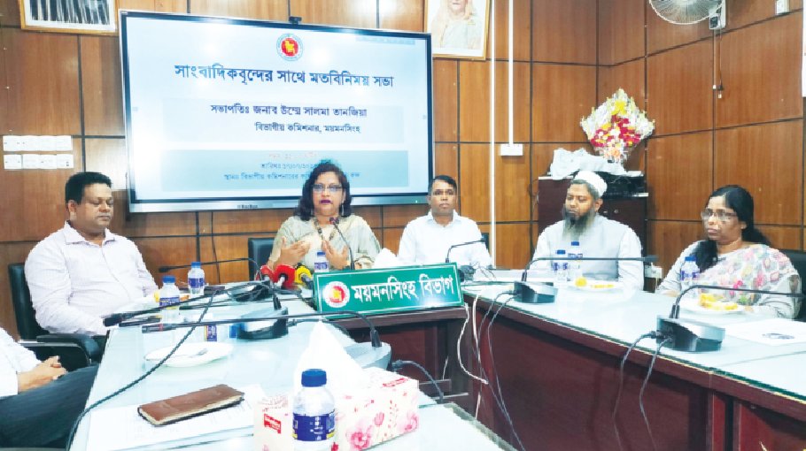 Mymensingh div commissioner seeks cooperation for dev 