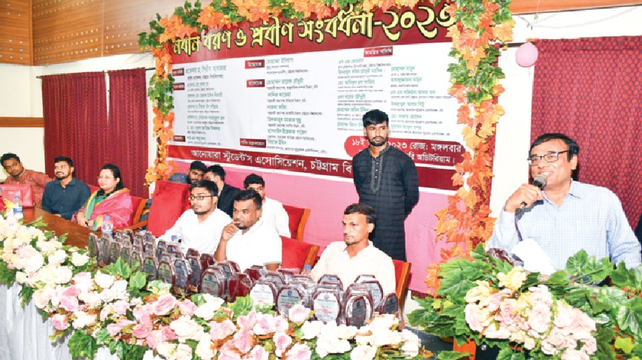 Anwara students’ association farewell reception held at CU