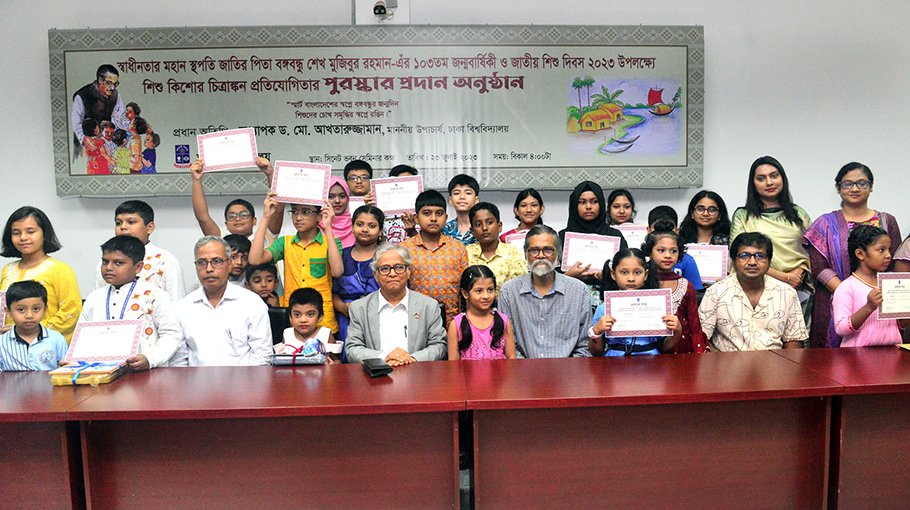 Prize giving ceremony held at DU