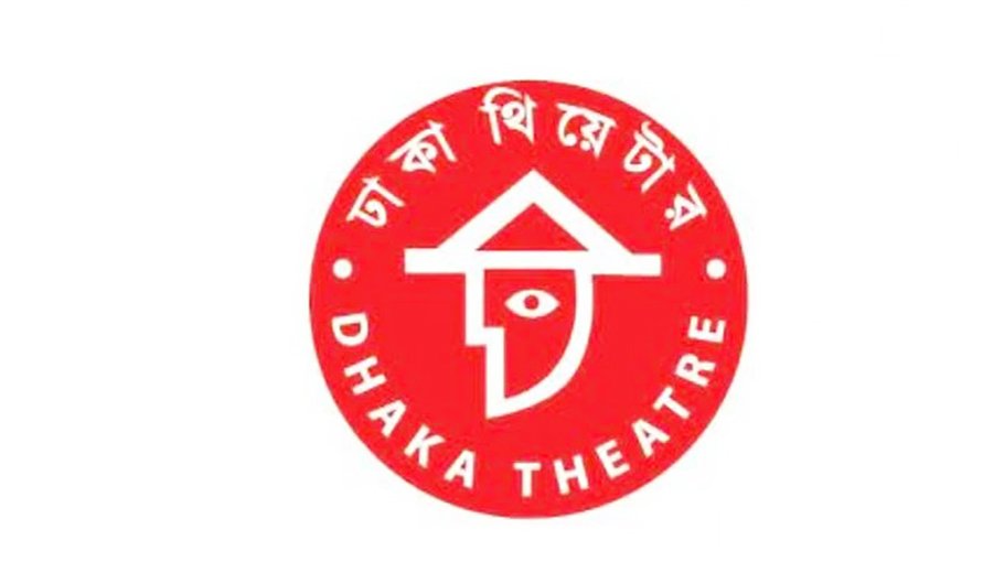 Dhaka Theater to celebrate golden jubilee this year