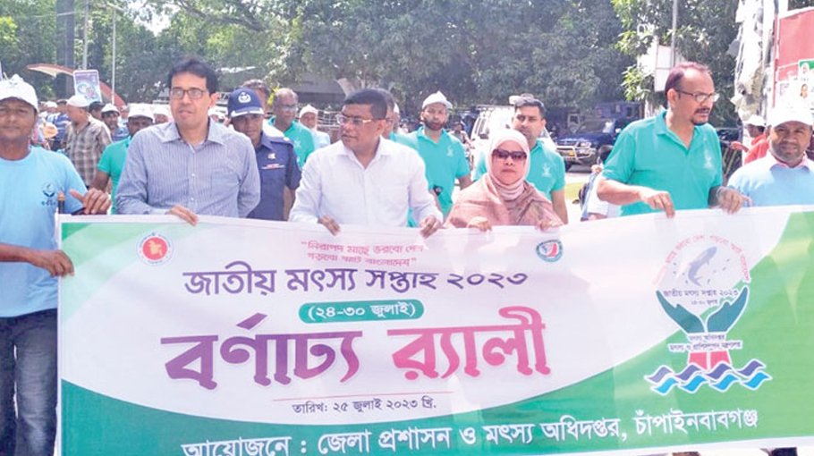 National fisheries week observed in Jhenaidah