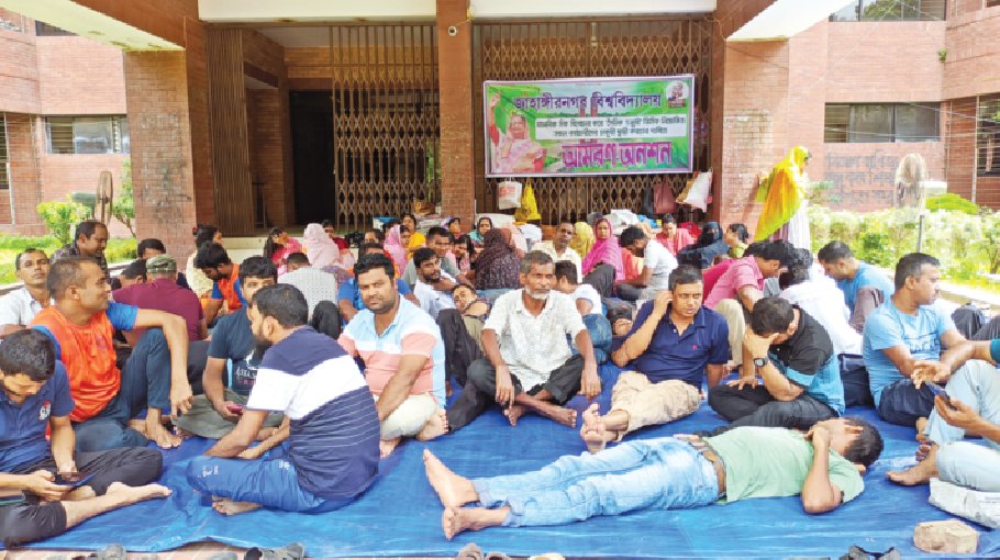 JU employees on fast-unto-death for job regularisation