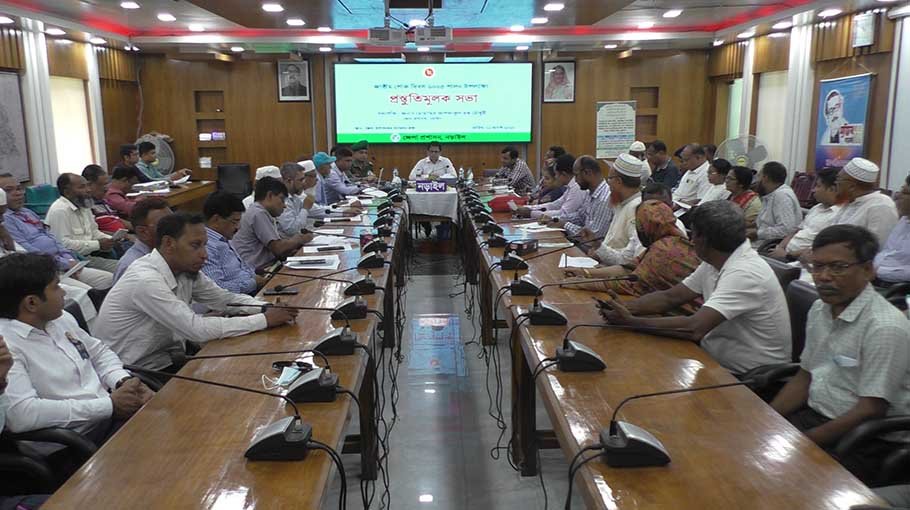 Preparatory meeting held to mark National Mourning  Day in Narail