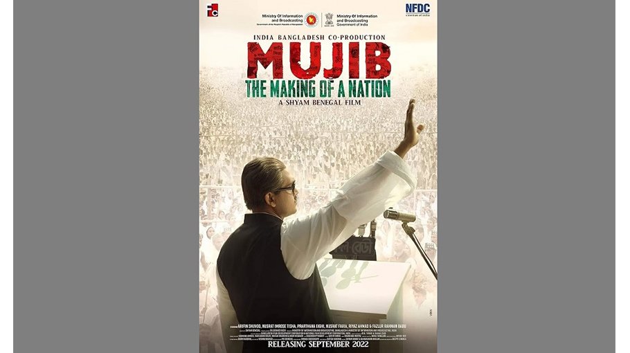 ‘Mujib: The making of a Nation’ gets censor certificate