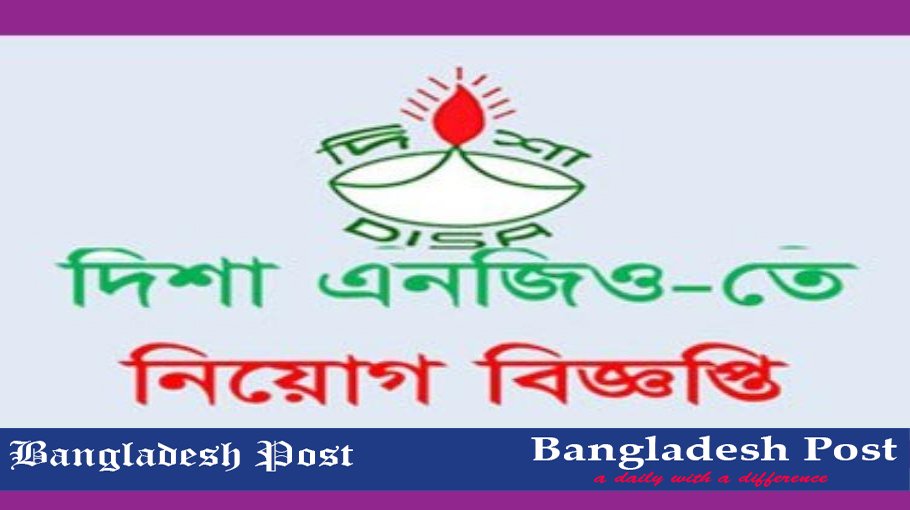 DISA NGO Job Circular 2023 – www.disabd.org