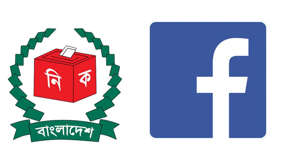 EC, Facebook authorities to hold meeting today 