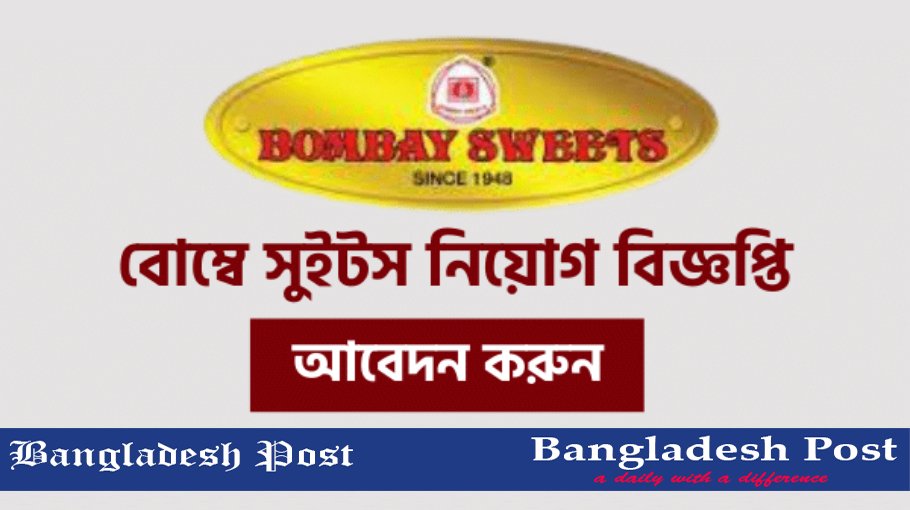 Bombay Sweets Company Job Circular 2023