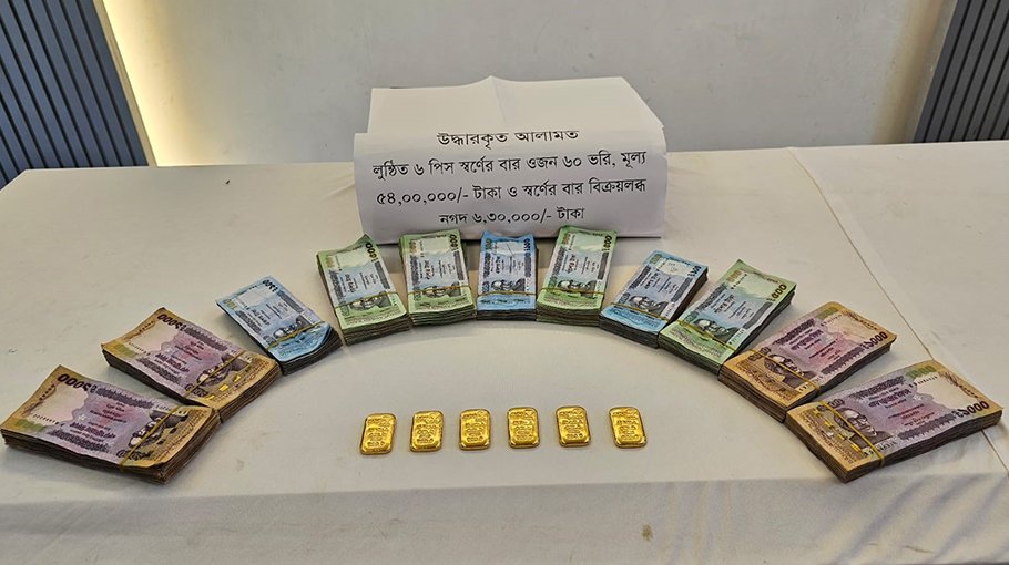 14 gold bars robbed in Ctg, 5 arrested