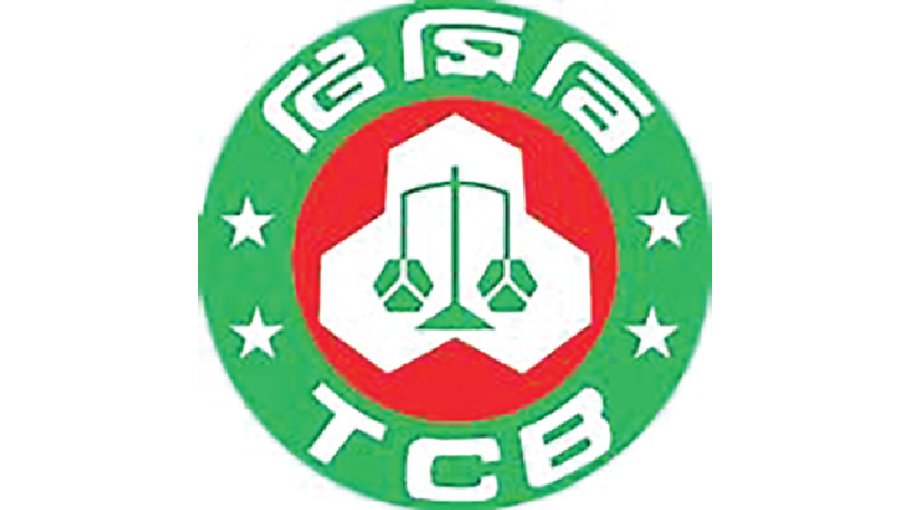 TCB’s August sales  start today 