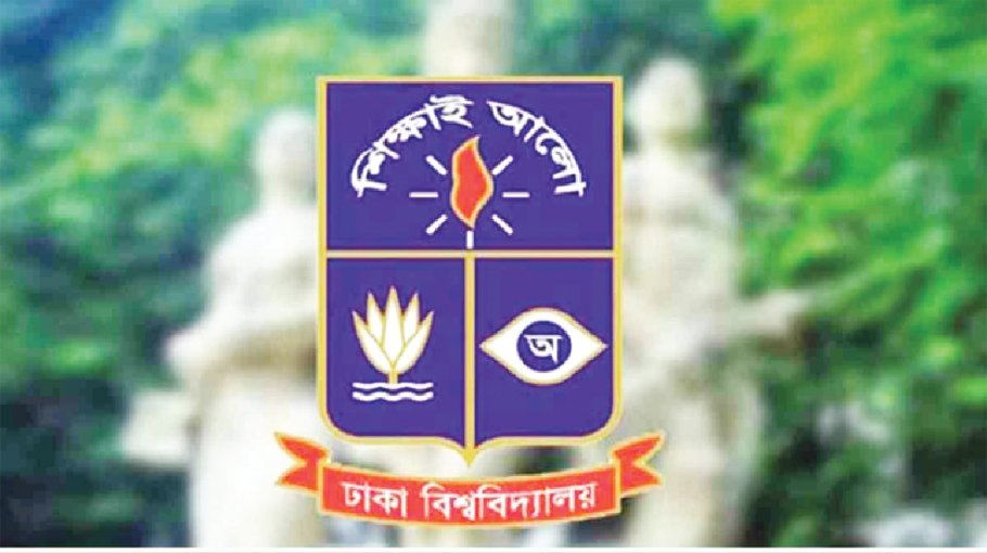 Memorandum submitted to DU VC demanding relocation of 300 Maitree hall students