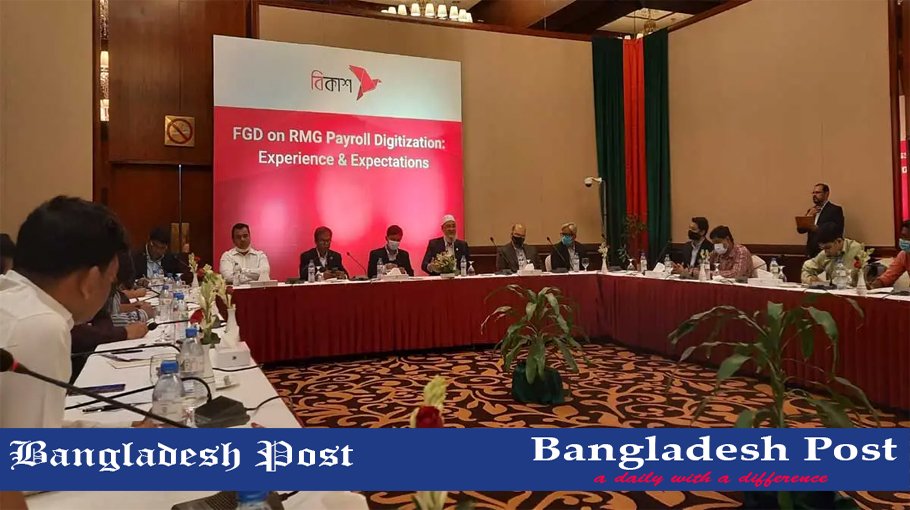 bKash Ltd Job Circular 2023