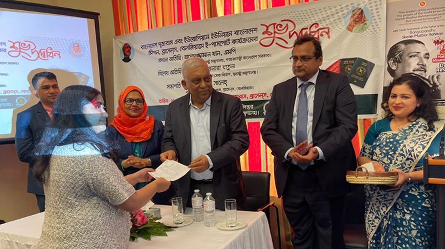 Bangladesh to introduce e-passport service in 80 missions: Home Minister 