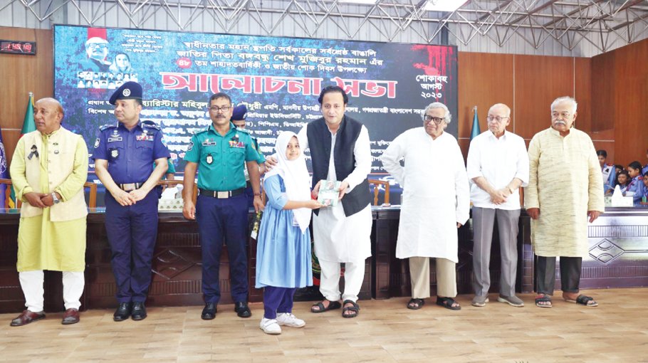 CMP holds discussion on Nat’l Mourning Day