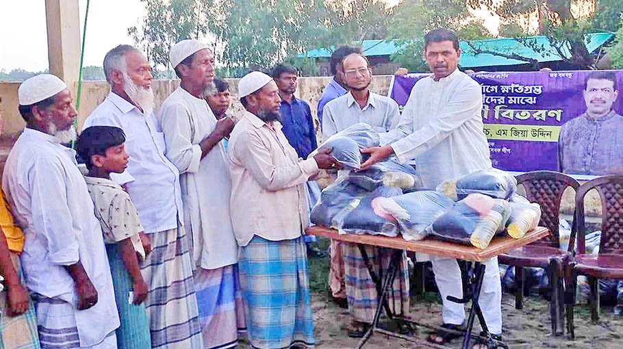 Distribution of relief among 200 families in Banshkhali