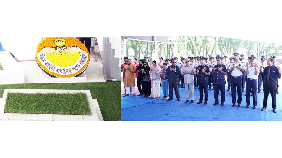 BAF observes martyrdom anniv of Birsrestho Matiur Rahman