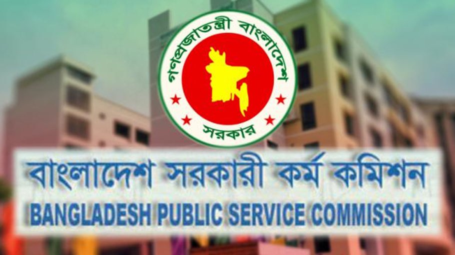 9,841 candidates pass 43rd BCS   written exam
