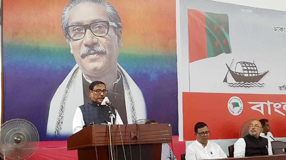 BNP killed 22,000 AL men during   its regime
