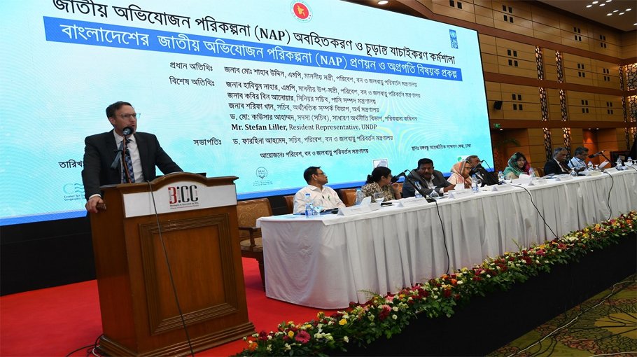 National Adaptation  Plan for climate resilience