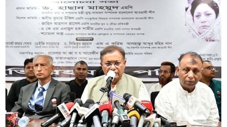 People will resist if BNP tries to foil next poll