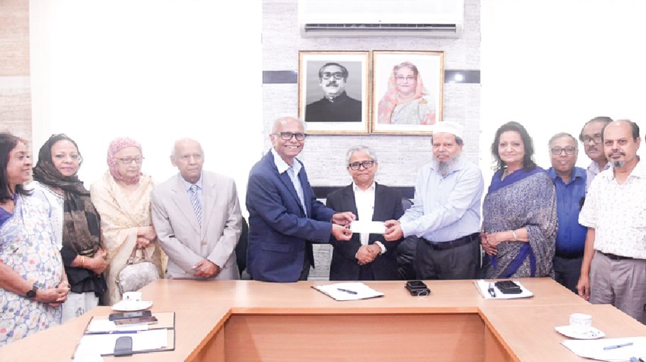 New Trust Fund established at DU