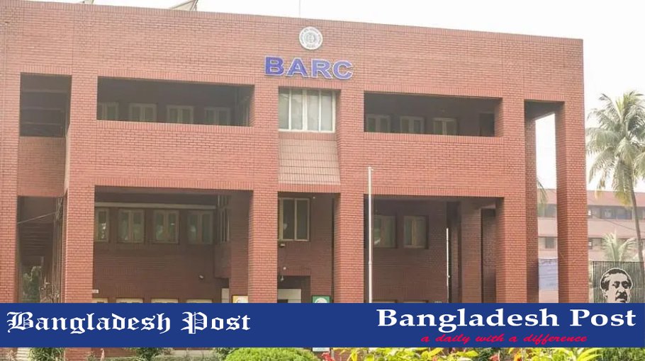 BARC Job Circular 2023