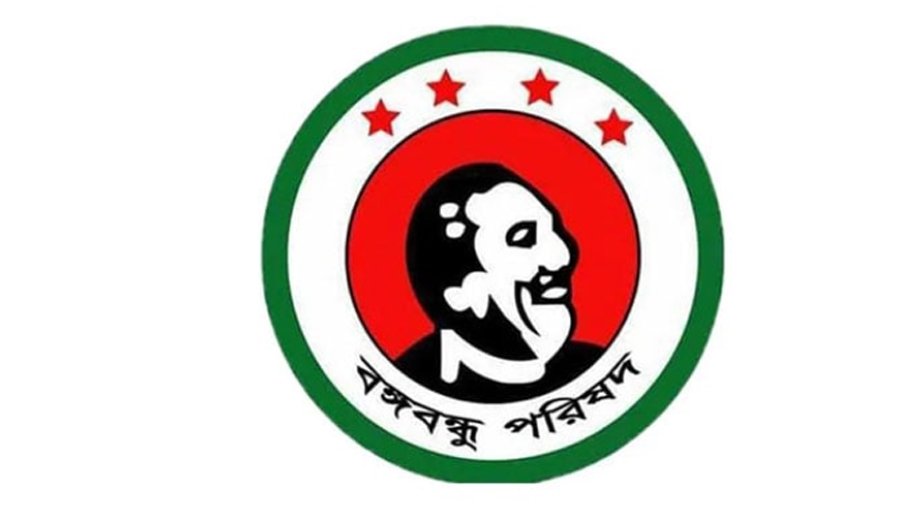 Bangabandhu Parishad urges   Dr Yunus to pay   workers’ dues