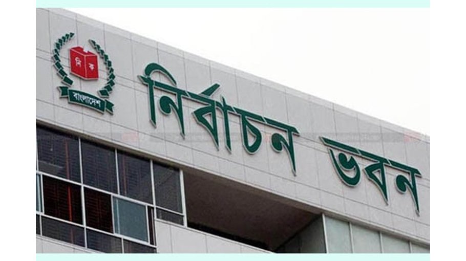 12th JS polls in first week of January 