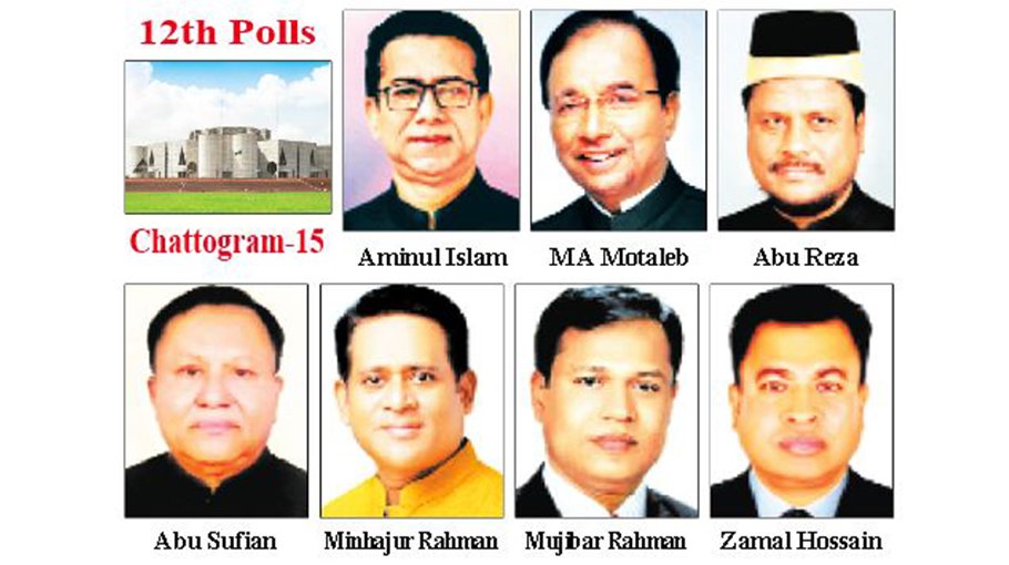Multiple aspirants in AL BNP in intra-party feud