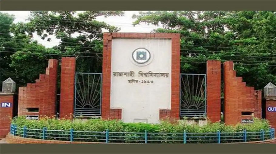 RU to hold 12th  convocation in  November