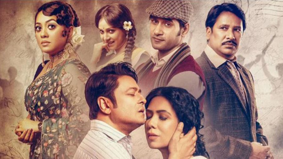 '1971 Shei Shob Din' to release in Australia