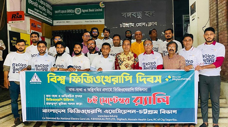 World Physiotherapy Day observed in Ctg