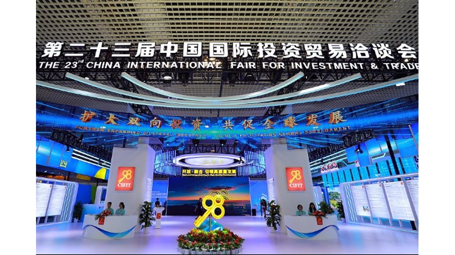 China holds int’l fair to boost investment, trade