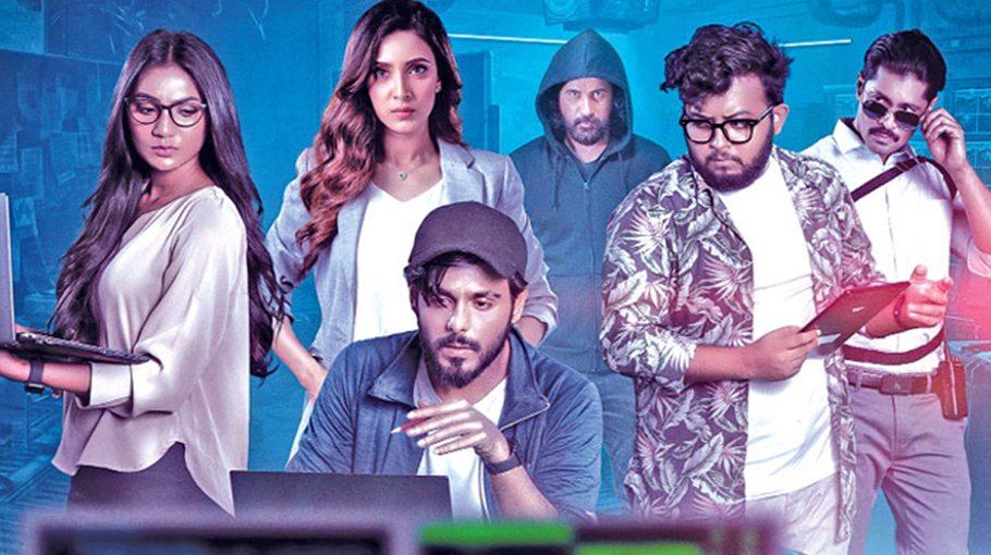 ‘Antarjal’ trailer receives glowing response