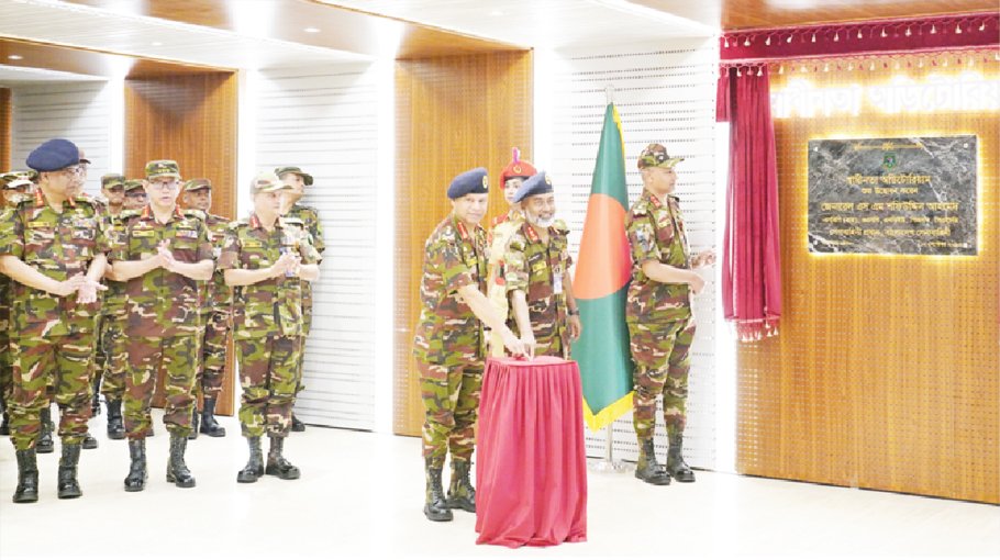 General S M Shafiuddin opens ‘Swadhinata Auditorium’ at BUP